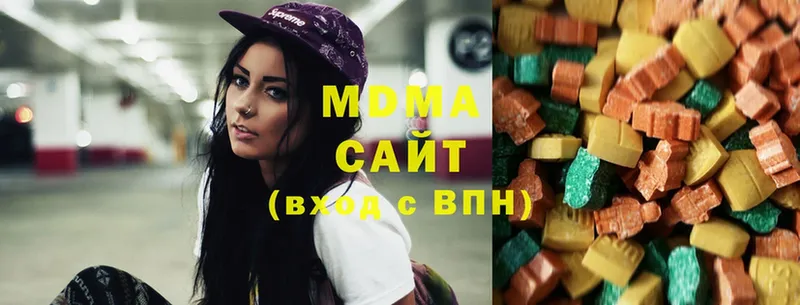 MDMA VHQ  продажа наркотиков  Змеиногорск 